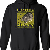 Lost In The Cheese Rat Hoodie - Retro Graphic Pullover Hoodie for Men & Women - Black
