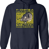 Lost In The Cheese Rat Hoodie - Retro Graphic Pullover Hoodie for Men & Women - Navy