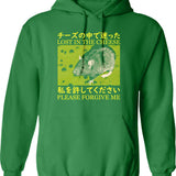 Lost In The Cheese Rat Hoodie - Retro Graphic Pullover Hoodie for Men & Women - Green