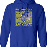 Lost In The Cheese Rat Hoodie - Retro Graphic Pullover Hoodie for Men & Women - Blue