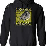 Lost In Music Disco Mascot Hoodie - Retro Graphic Pullover Hoodie for Men & Women - Black
