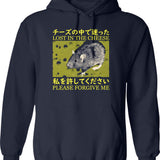 Lost In Music Disco Mascot Hoodie - Retro Graphic Pullover Hoodie for Men & Women - Navy