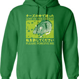 Lost In Music Disco Mascot Hoodie - Retro Graphic Pullover Hoodie for Men & Women - Green