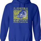 Lost In Music Disco Mascot Hoodie - Retro Graphic Pullover Hoodie for Men & Women - Blue