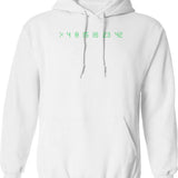 Lost Numbers 4 8 15 16 23 42 Graphic Pullover Hoodie - White