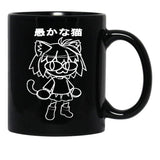 Neco Arcneco Arc Black Coffee Mug, Gift Coffee Mug - Black