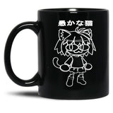 Neco Arcneco Arc Black Coffee Mug, Gift Coffee Mug