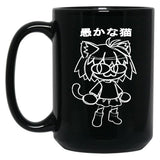 Neco Arcneco Arc Black Coffee Mug, Gift Coffee Mug - Black