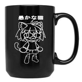Neco Arcneco Arc Black Coffee Mug, Gift Coffee Mug