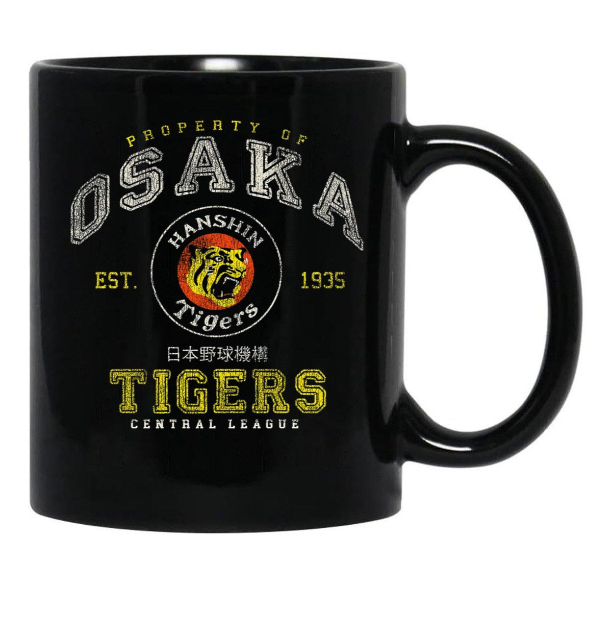 Property of Osaka Tigers Worn Black Coffee Mug, Gift Coffee Mug - Black