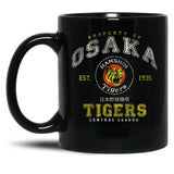 Property of Osaka Tigers Worn Black Coffee Mug, Gift Coffee Mug