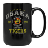 Property of Osaka Tigers Worn Black Coffee Mug, Gift Coffee Mug