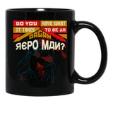 Repo The Genetic Opera Movie Cult T Black Coffee Mug, Gift Coffee Mug - Black